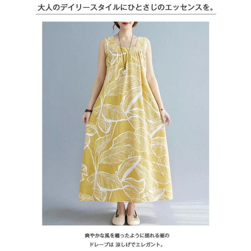 ワンピース マキシワンピース リゾートワンピ ノーカラー ノースリーブ ハワイアン 夏 ロングワンピース マキシワンピ