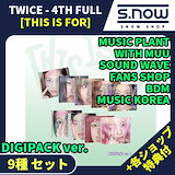 【ラスト2点】ATBO Mwave サイン入りアルバム 特典トレカset 楽天市場】【UNITトレカ特典】 ZEROBASEONE - BLUE PARADISE