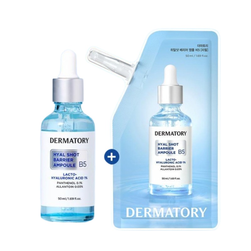 ヒアルショットバリアアンプルB5, 50ml(+リフィル 50ml)