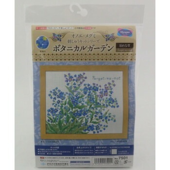 オリムパス　オノエ/メグミ　刺しゅうキットシリーズ　ボタニカルガーデン　7501/忘れな草