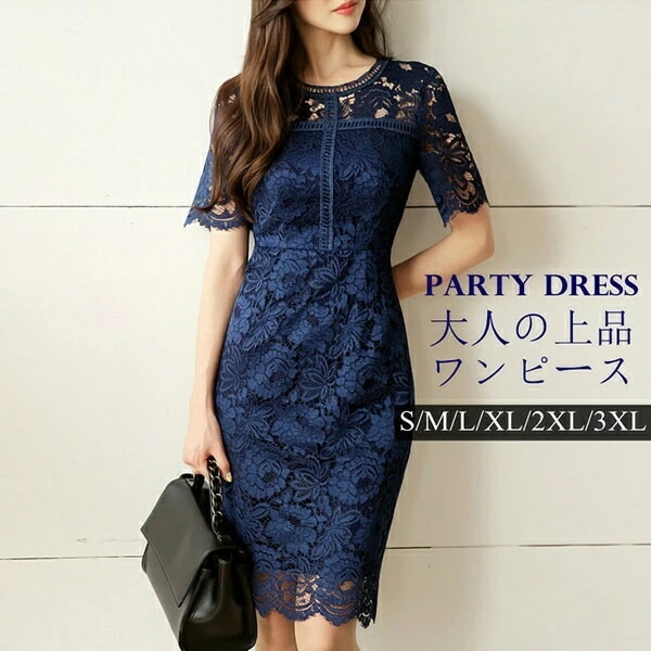 ドレス レディース 結婚式 母親 総レース ワンピース フォーマル 50代 着痩せ フォーマルドレス フォーマル パーティードレス 半袖 大きいサイズ 透け感 お呼ばれドレス ミディアム 体型カバー