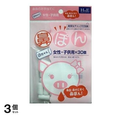 他サイト： 鼻ぽん 棒状脱脂綿 小ちゃん 女性・子供用 30個入の商品画像