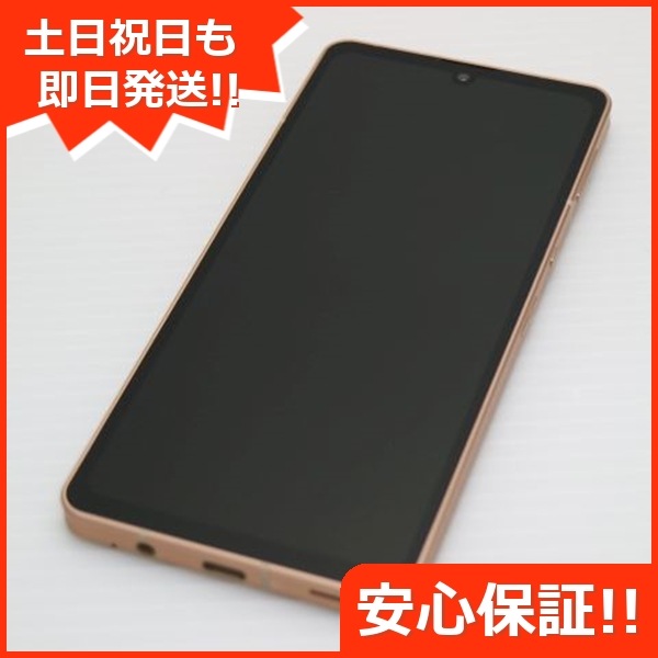 美品 AQUOS sense6 SHG05 ライトカッパー スマホ 白ロム 本体 即日発送 土日祝発送OK 295