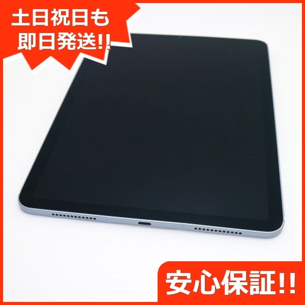 超美品 SIMフリー iPad Air 4 Wi-Fi+64GB スカイブルー 28