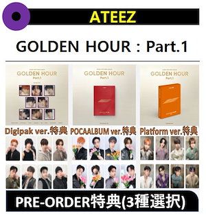 ateez cd