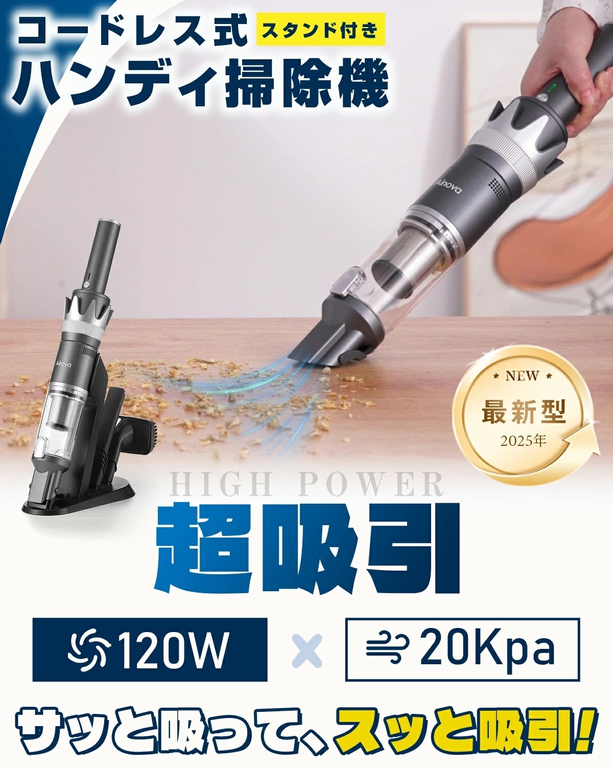 【セール！33％off】ハンディークリーナー コードレス 軽量 充電式 コンパクト 吸引力 小型 掃除機 サイクロン掃除機 コードレス掃除機K16