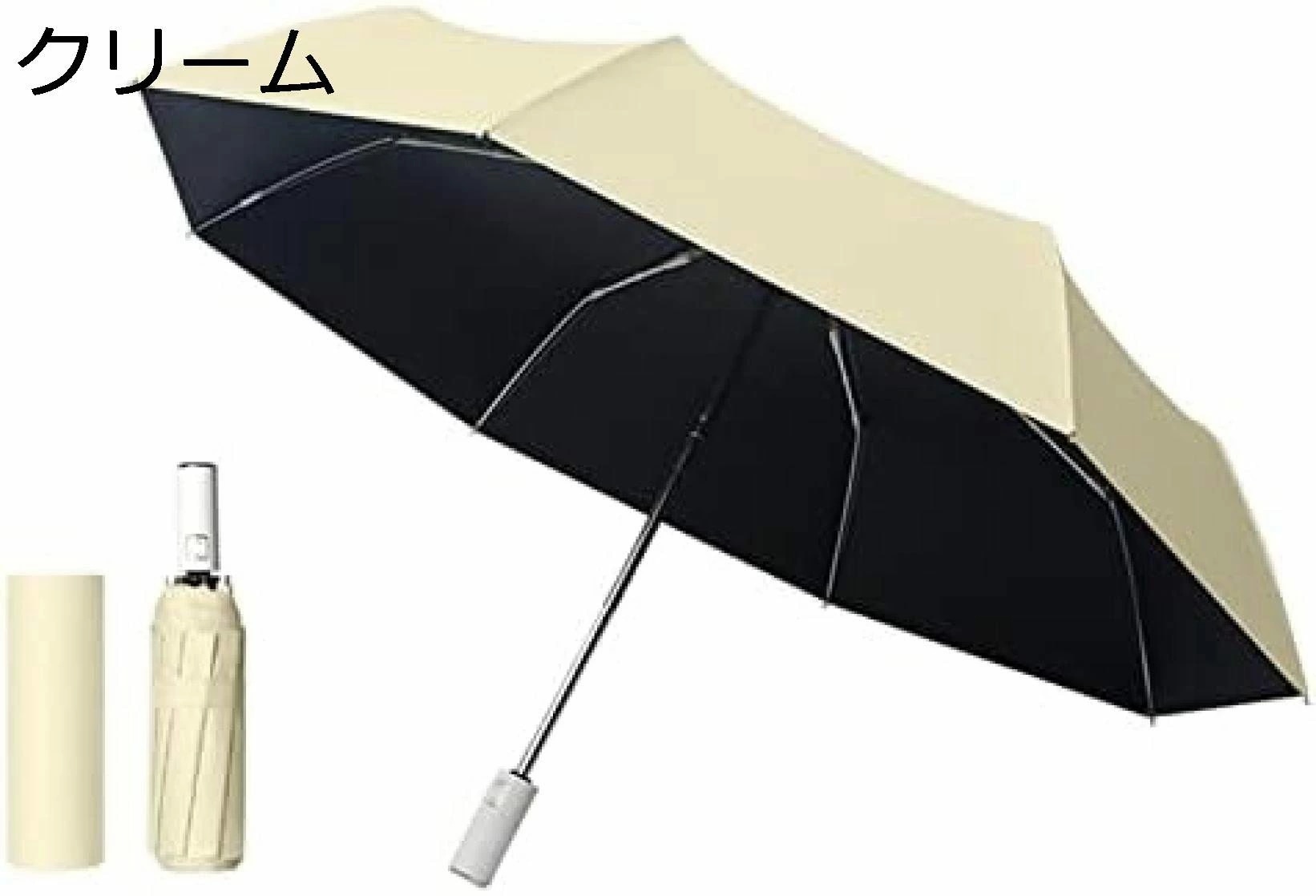 折りたたみ傘 日傘 uvカット 100遮光 レディース メンズ 日傘兼用雨傘 晴雨兼用 折り畳み傘 ワンタッチ 自動開閉 レディース傘 日焼け防止 通勤 収納ポーチ付き 耐風撥水 旅行 傘