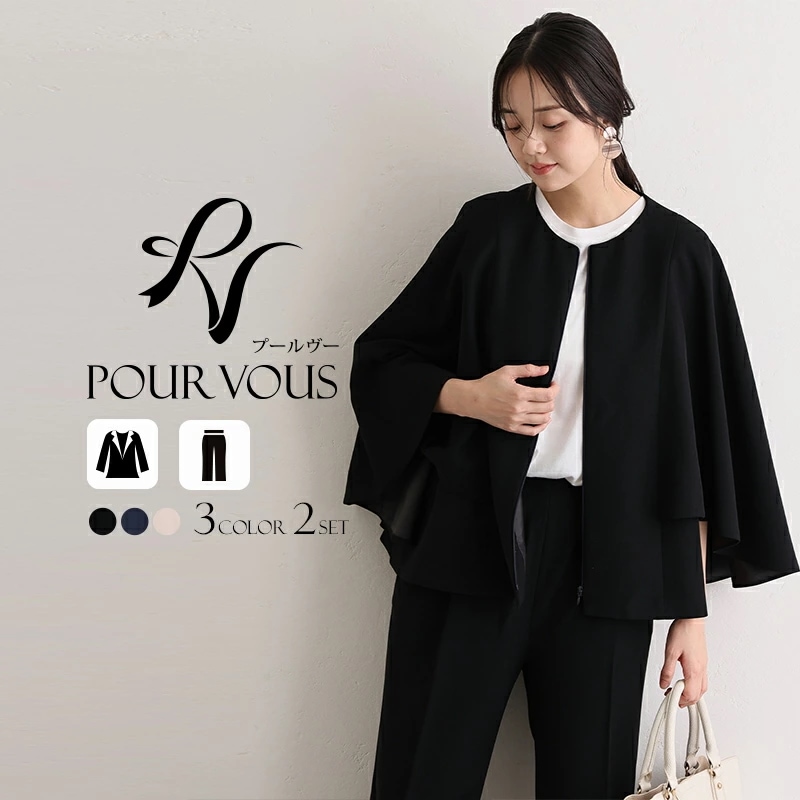 入学式 卒園式 卒業式 フォーマル ママ 大きいサイズ セレモニー 母 入園式 レディース スーツ ケープ風 ノーカラー 40代 50代 冬 秋 七五三 30代 お宮参り 母親 ママスーツ ビジネス