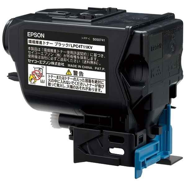 LPC4T11KV ブラック [環境推進トナー] メーカー直送