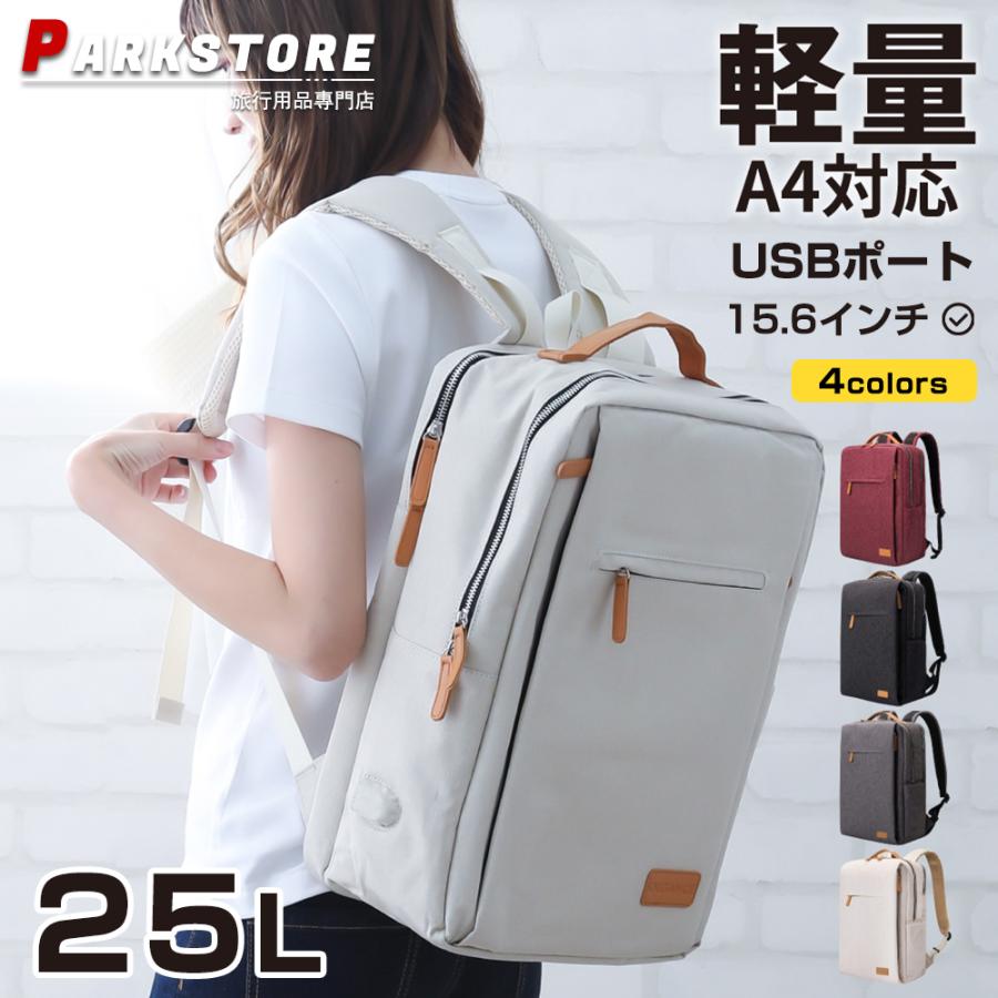 リュック リュックサック レディース メンズ ビジネスリュック おしゃれ シンプル 軽量 大容量 A4 バックパック マザーズリュック かわいい PC マザーズバッグ