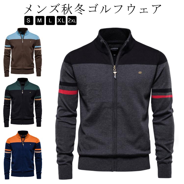 秋 40代 上品 ゴルフウェア ハーフジップ 冬 スタンドカラー ニット 50代 メンズ 長袖 ハイネック 立ち襟 カジュアル 30代 セーター 個性的 大人カジュアル シック 60代