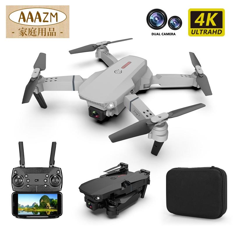 ドローン カメラ付き 4K 小型 免許不要 ラジコン飛行機 子供向け 初心者 RC航空機 練習 折りたたみ式 ラジコンヘリコプター 新年 誕生日 2025 こどもの日 ギフト