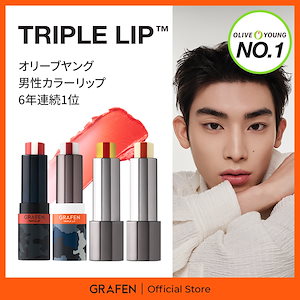 Qoo10] グラフェン [公式]ナチュラルメンズメイクセット / : メンズ