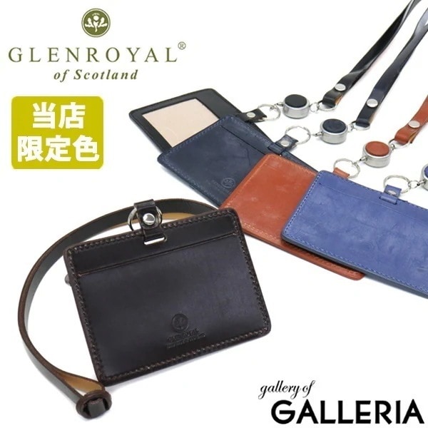 3カ月保証ID CASE WITH REEL STRAP 革 03-6077