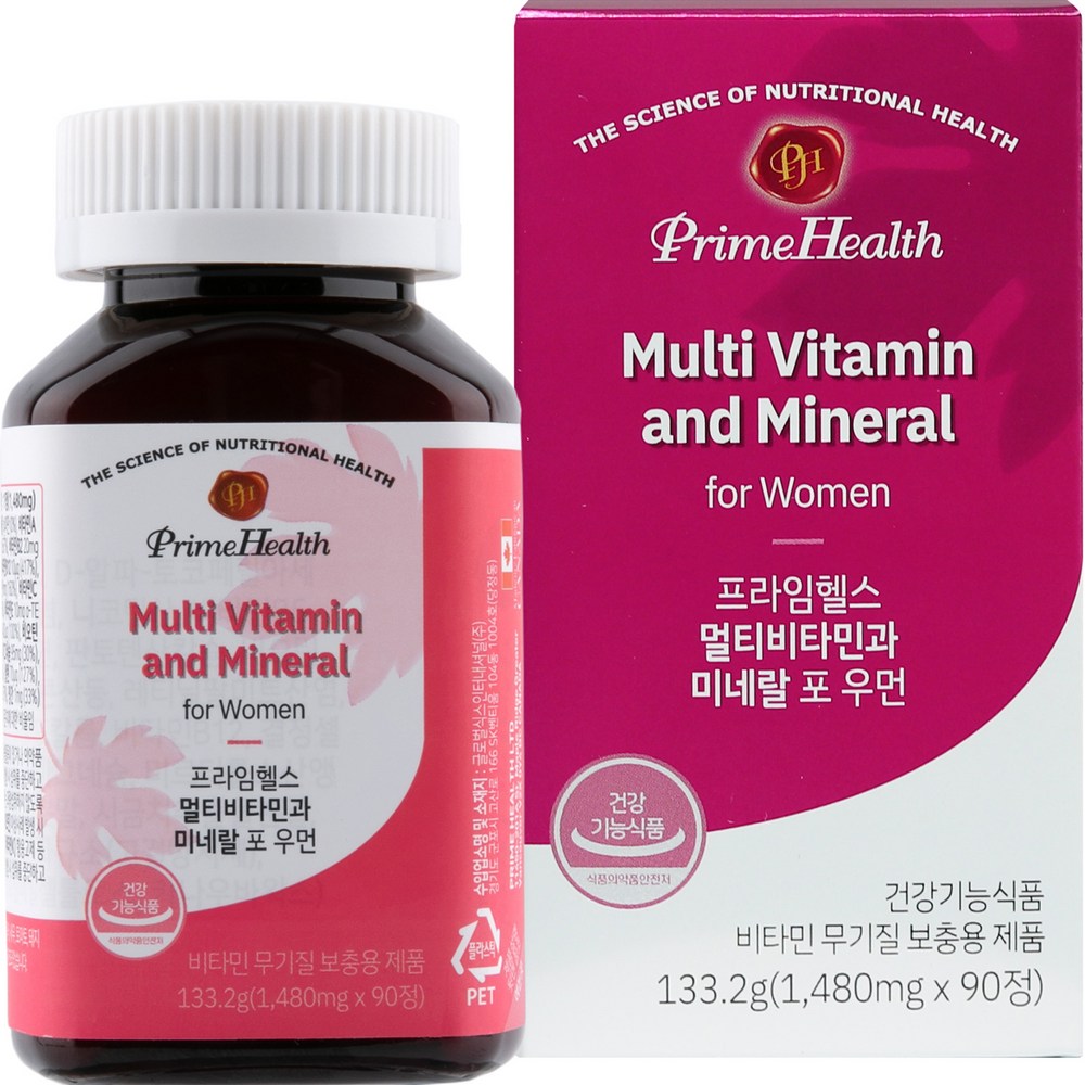 プライムヘルスマルチビタミンとミネラルフォーマン3ヶ月分