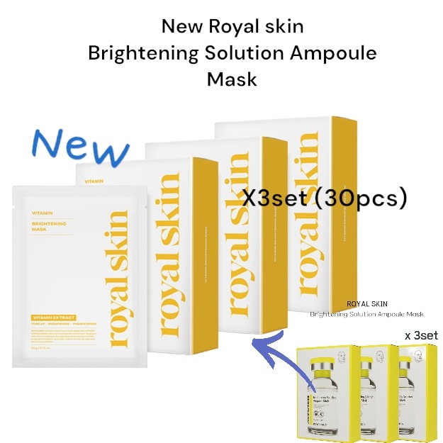 10枚+10枚+10枚ロイヤルスキン ブライトニングソリューションアンプルマスク パック