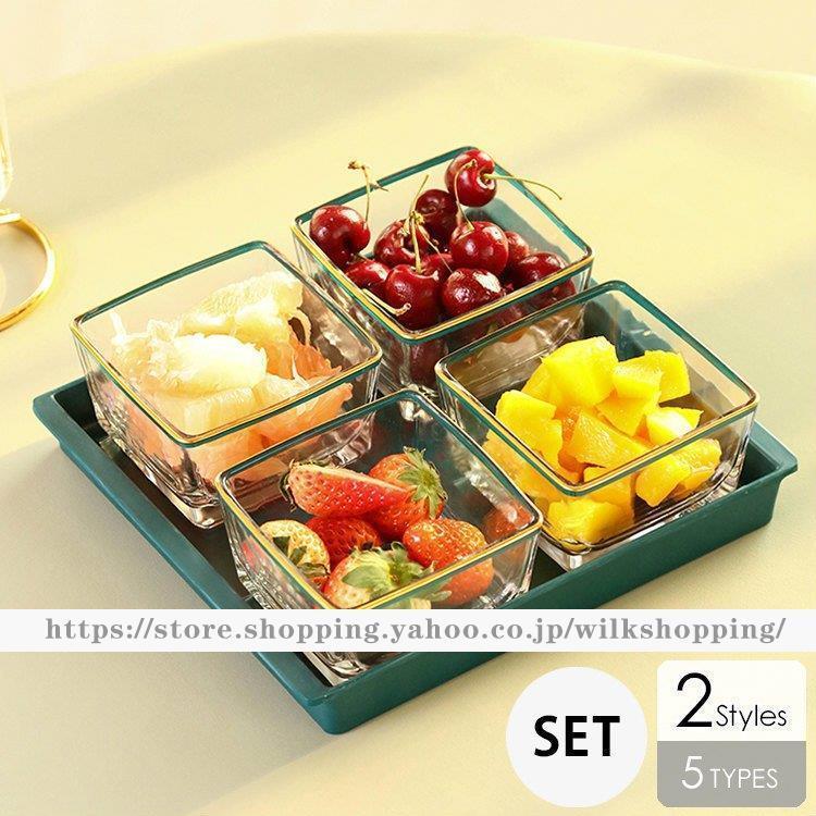 食器 キッチン雑貨 カトラリー お皿 プレート ギフト プレゼント セットアイテム 小鉢 フォーク付き スタンド パーティー スクエア モノトーン[aib74a]