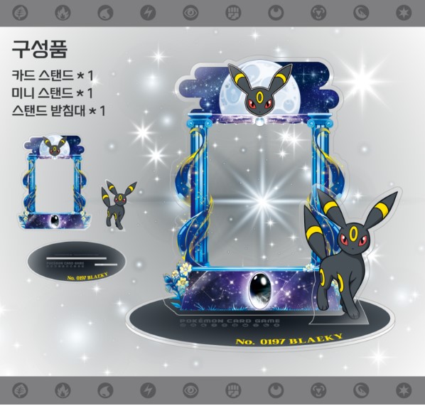 【韓国限定】ポケモン　ブラッキー　ブイズ　アクリルカードスタンド Qoo10] [韓国限定] ポケモンカードアクリルスタ : おもちゃ・知育