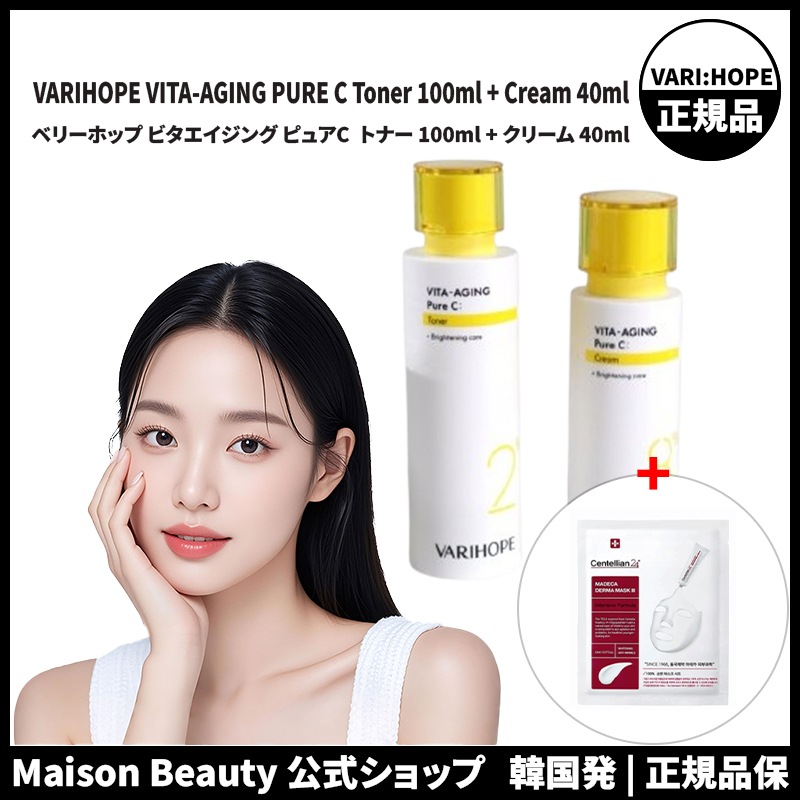 VARIHOPE 公式 ベリーホップ ビタエイジング ピュアC トナー 100ml + クリーム 40ml