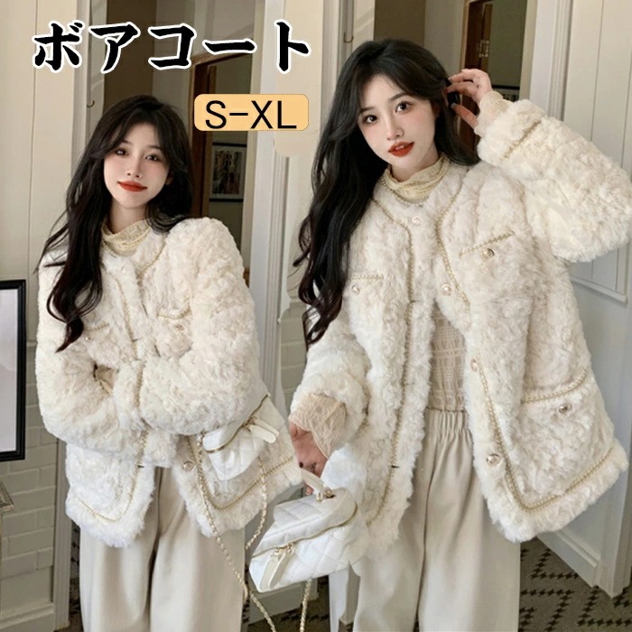 ファーコート レディース ボアコート フェイクファー ショート ジャケット ノーカラー 秋冬 冬服 あったか アウター ボア ふわふわ もこもこ 衿なし 防寒 アウター カジュアル 無地 大人 厚手 5,812円