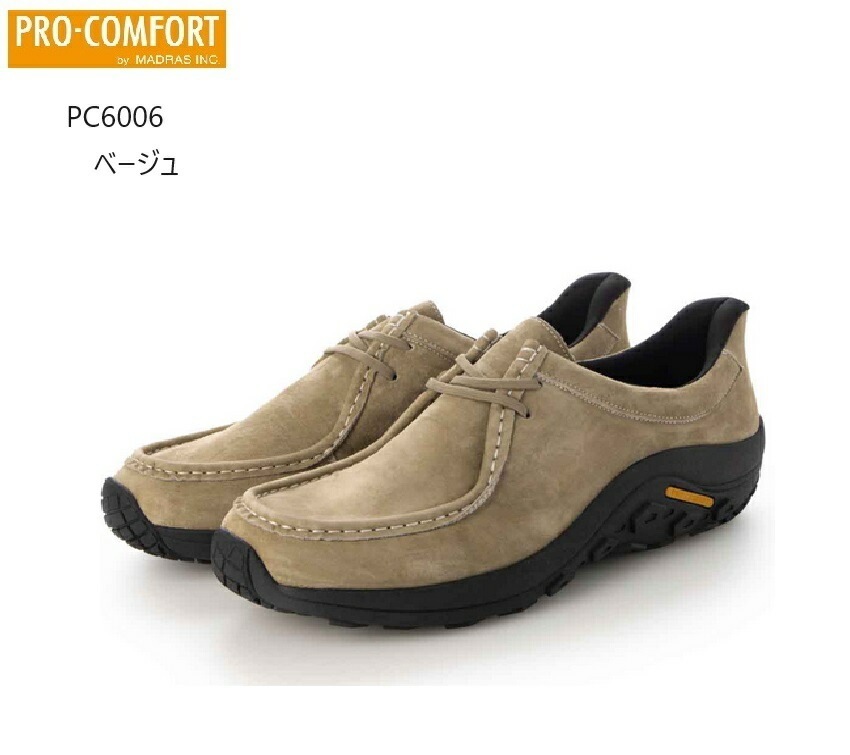 PRO-COMFORT メンズ PC6006 プロ コンフォート 本革 コンフォートモックウォーキングシューズ アウトドアカジュアル ライニングには抗菌防臭