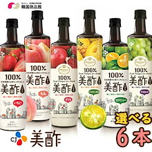 美酢 日本版6本 ミチョ 900ml x 6本ざくろ/桃/カラマンシー/マスカット/パイナップルから