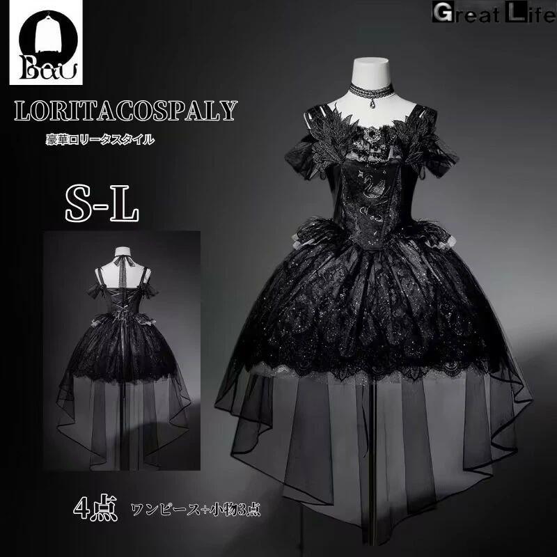 ロリータ ロリィタ ワンピース 花柄 ロリィタファッション 豪華 クラシカル ゴシック 大人 ふわふわ レース レディース ハロウイン 仮装 コスプレ 本格 お姫様