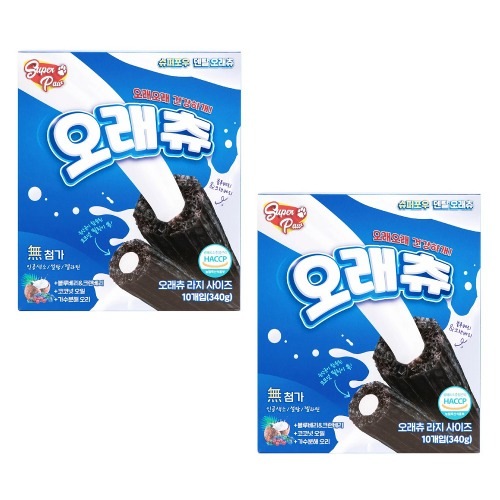 スーパーポウ子犬ガム10p x 2 L - 長チューペット犬愛犬歯健康ガムスナック簡単携帯