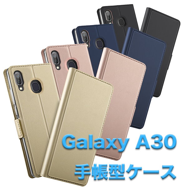 Galaxy A30 SCV43 au 用 スマホケース 手帳型ケース カバー