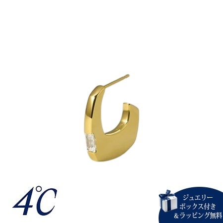 4cd517530【送料無料】【ラッピング無料】ヨンドシー 4℃ The Tidal シルバー ピアス/片耳用 クォーツ ブランド 正規品 新品 ギフト プレゼント 人気 おすすめ 誕生日 記念日