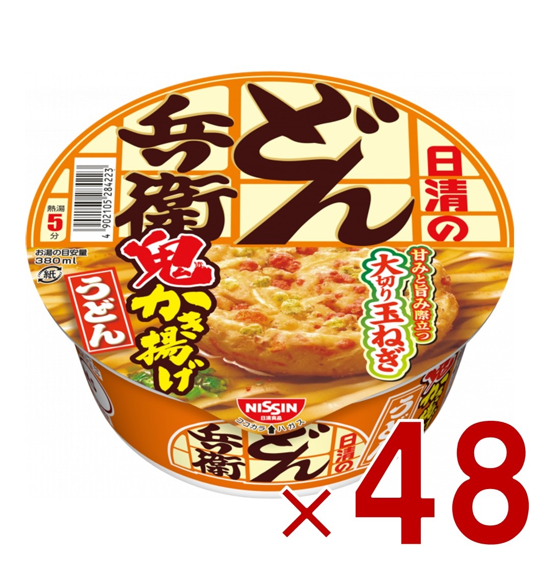 日清 どん兵衛 鬼かき揚げうどん 96g インスタント 和風 カップ麺 非常食 仕送り 48個