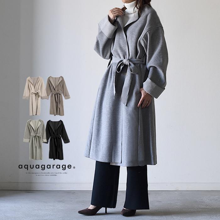 【迅速出荷】販売最低価 ! コート アウター レディース 秋 冬 ノーカラーコート ロング丈 ガウンコート ノーラペル ポケット モッサ素材 ダブルフェイス 9,166円