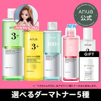 【新品】アヌア　ヒアルロン酸 トナー・クリーム　シートマスク　5点セット 新品】アヌア ヒアルロン酸 トナー・クリーム シートマスク 5点セット