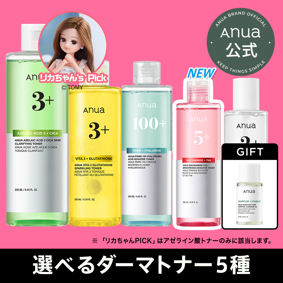 Qoo10] アヌア 【新発売】 選べるダーマトナー5種 (T : スキンケア