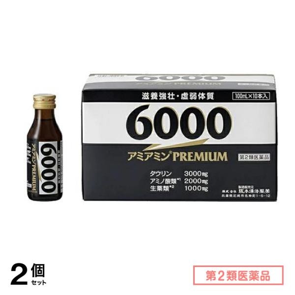 第２類医薬品 アミアミンプレミアム6000 100mL× 10本 2個セット 6,658円