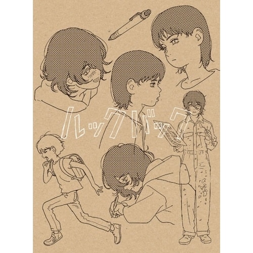 BD / 劇場アニメ / 劇場アニメ ルックバック(Blu-ray) (本編Blu-ray1枚+特典Blu-ray1枚+本編4K Ultra HD Blu-ray1枚+CD) (初回生産限定版)