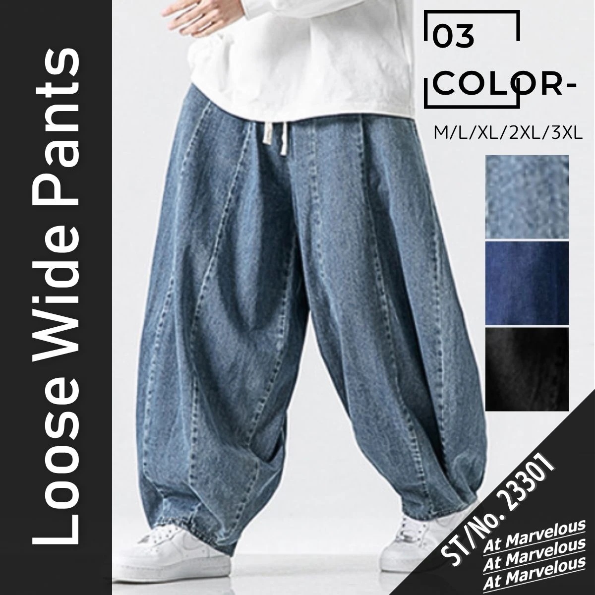 デニムパンツ ワイド バルーン コクーン 3Ｄ カーブ 立体的 メンズ 韓国ファッション ストリート ダンス ヒップホップ 個性派 ウエストゴム 黒