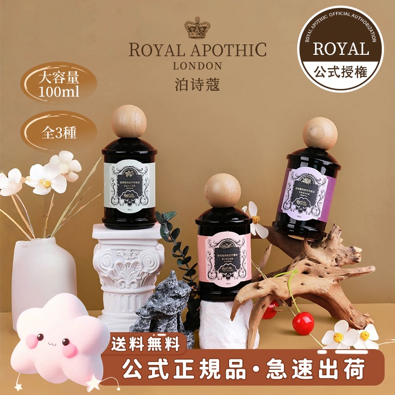 【公式代理】コレクションシリーズ ウッドフルーツ香水 100ml（全3種）フローラル ホワイトムスク 森の香り 長持ち フレグランス 高い賦香率 ナチュラル レディース