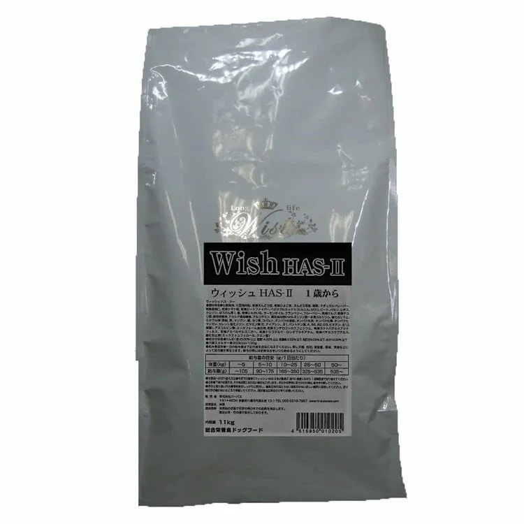 ウィッシュ HAS-II 11kg ドッグフード ドライ 成犬 ノングレイン Wish 11kg 穀物不使用 犬 食事 パーパス 【D】【B】