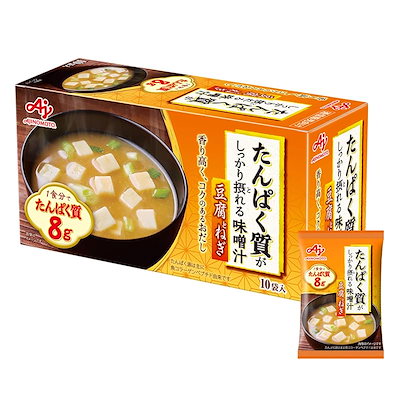 他サイト： 味の素 たんぱく質 がしっかり摂れる 味噌汁 豆腐とねぎ 15.9g×10個 (プロテイン protein 高たんぱく質 タンパク質)の商品画像