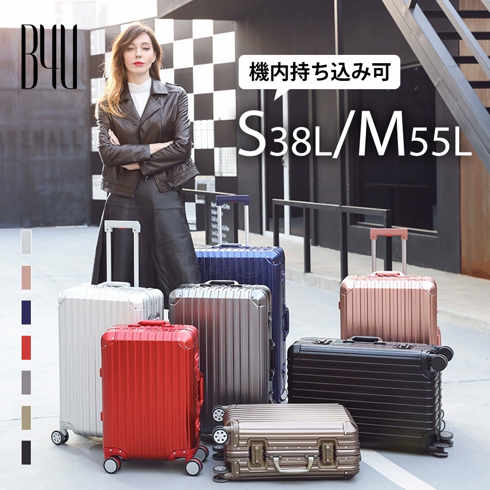 スーツケース 機内持ち込み Mサイズ 24インチ Sサイズ 20インチ ダブルキャスター 静音 大容量 耐衝撃 おしゃれ キャリーケース キャリーバッグ 修学旅行 可愛い TSAロック搭載