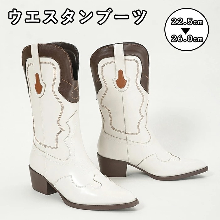 【赤字販売*速達】ウエスタンブーツ レディース ショートブーツ カウボーイブーツ チャンキーヒール 履き口広い ポインテッドトゥ ビンテージ レザー調 歩きやすい 美脚 滑り止め 女性 大人 春秋冬