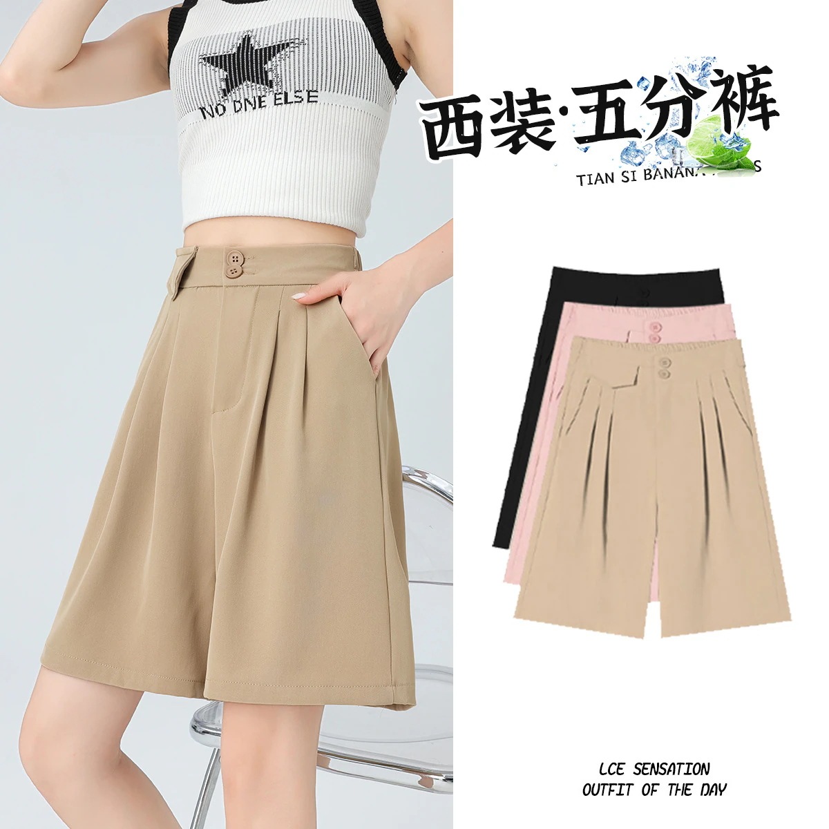 【超お得1つ買うと10個もらえる】メガ割ハーフパンツ スポーツ ショートパンツ 女性 夏 薄手 五分丈 ズボン ハイウエスト ゆったり カジュアル 通勤 ズボン