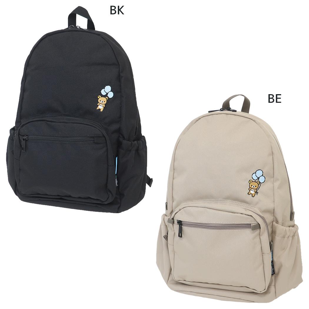 リラックマ デイパック RE-PET リュック ふわっと風船 サンエックス キャラクター グッズ