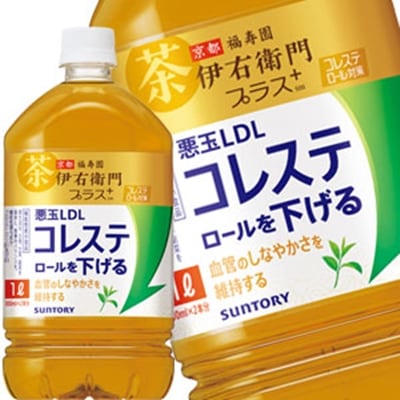 サントリー 緑茶 伊右衛門プラス コレステロール対策 1LPET24本［12本2箱］［機能性表示食品］北海道沖縄離島は送料無料対象外［賞味期限：3ヶ月以上］［送料無料］45営業日以内に出荷