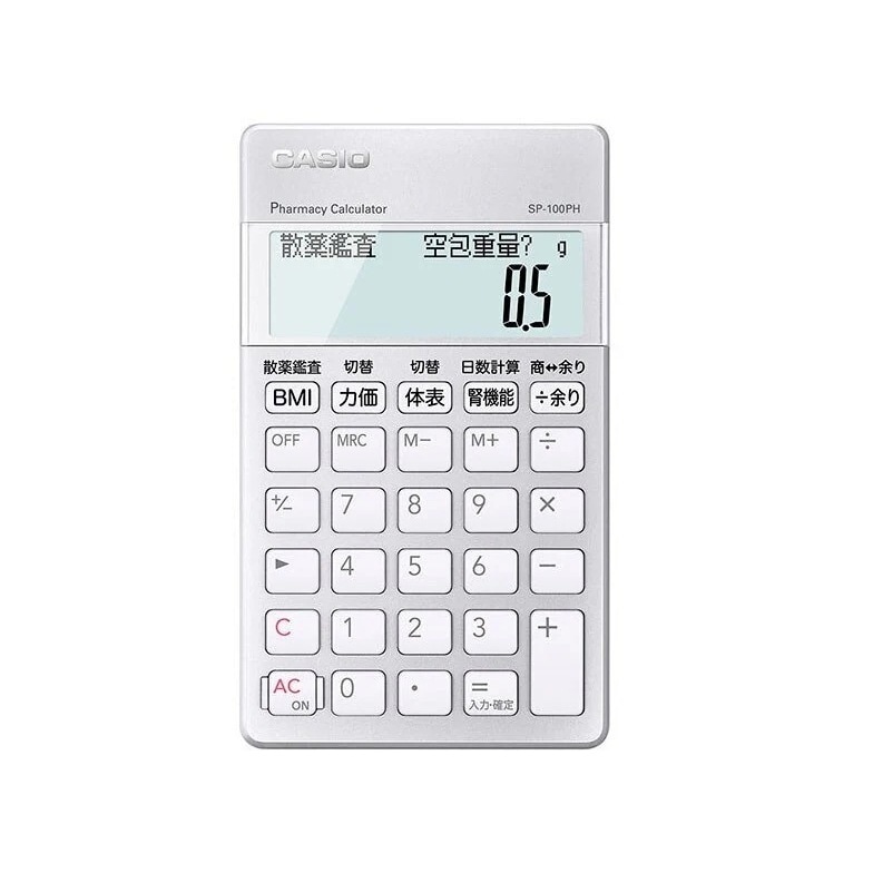 SP-100PH 薬剤師向け専用計算電卓