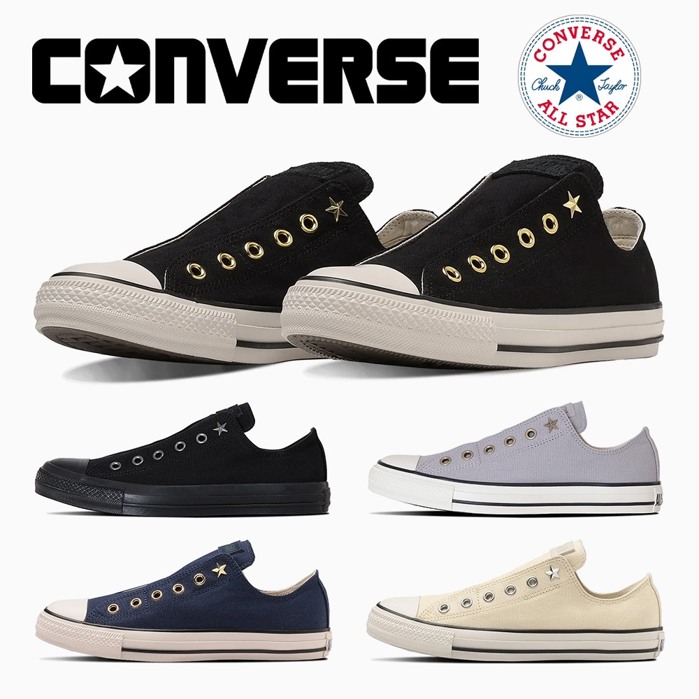 コンバース スリッポン レディース オールスター ST スリップ OX 1SE164 1SE165 1SE166 1SE300 1SE301 converse ALL STAR ST SLIP OX