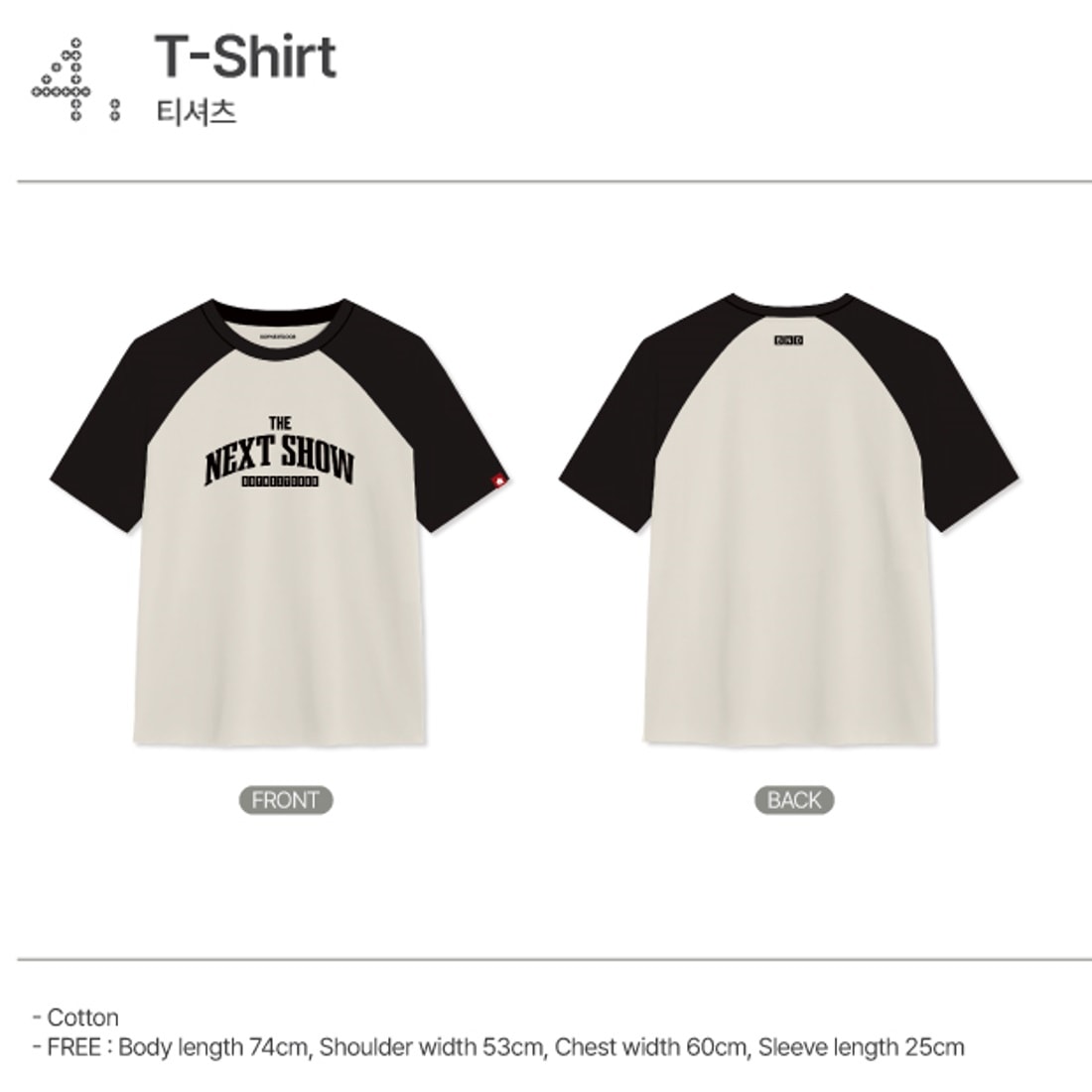[公式] 2025 SEASONS GREETING POPUP MD - BOYNEXTDOOR T-SHIRT