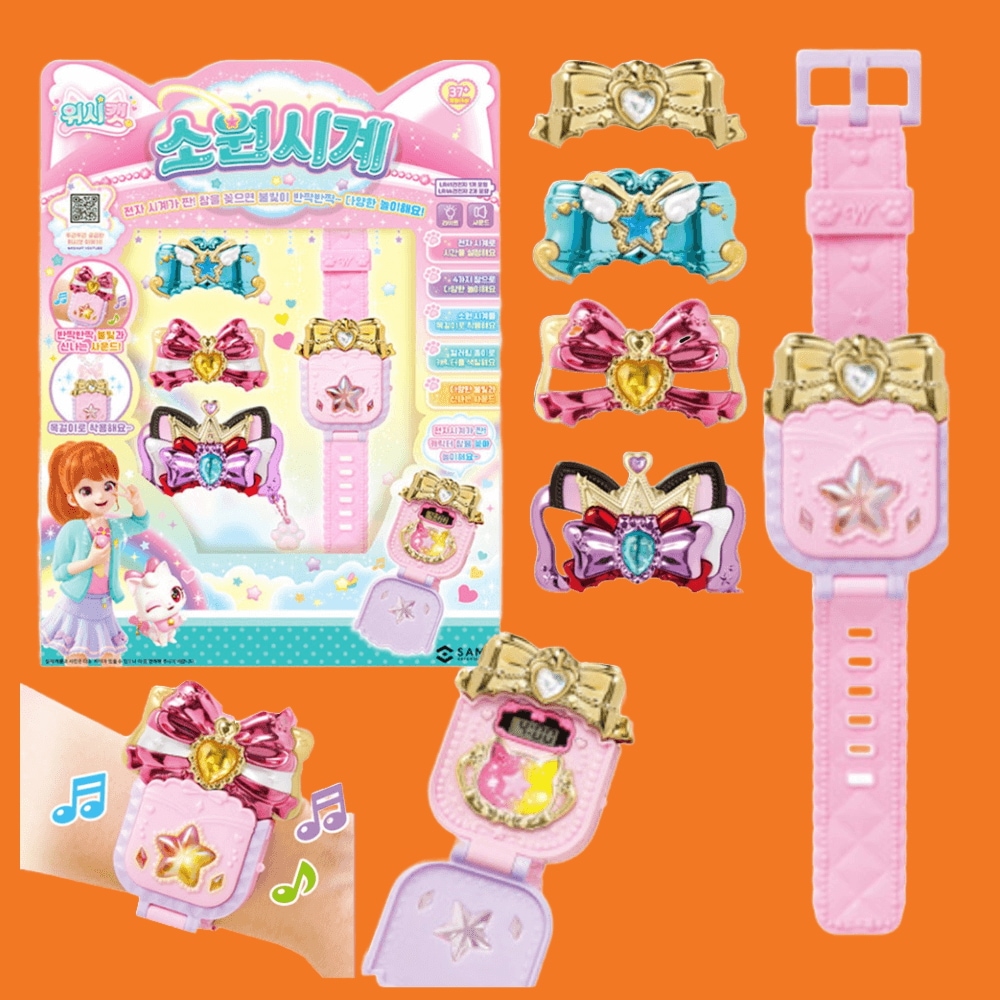 ウィッシュキャット 願い時計 おもちゃ 腕時計