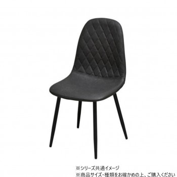 B.Bファニシング ダイヤステッチチェアー ダークグレー ONDC-0050LDG